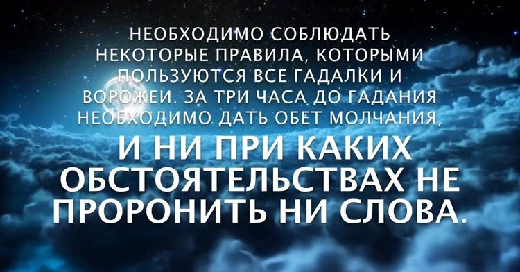 Заговор на растущую луну деньги на подоконник