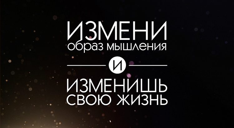 почему заговоры не помогают