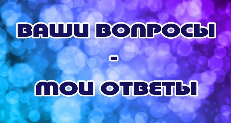 Можно ли делать заговоры в праздники