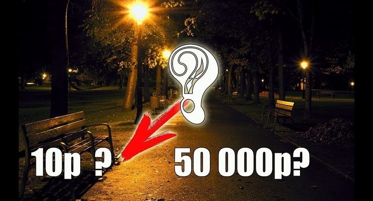 Эффективный заговор найти крупную сумму денег