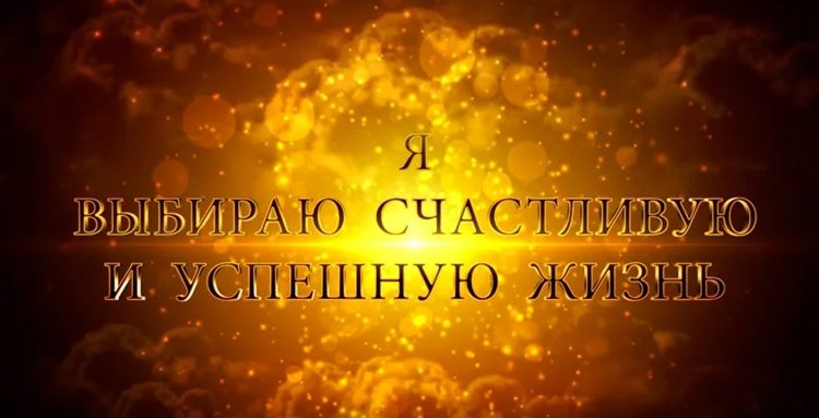 ритуал на деньги результат с первых дней