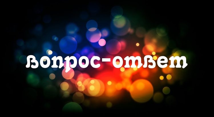 Как узнать есть ли заговор на человеке в домашних условиях