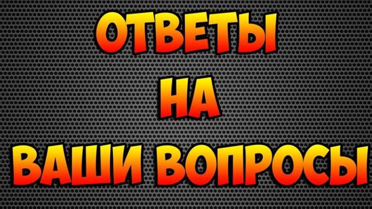 Заговор чтобы приснился сон с ответом на вопрос