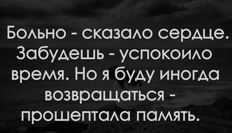 Как перестать любить человека который тебя не любит с помощьюмагии